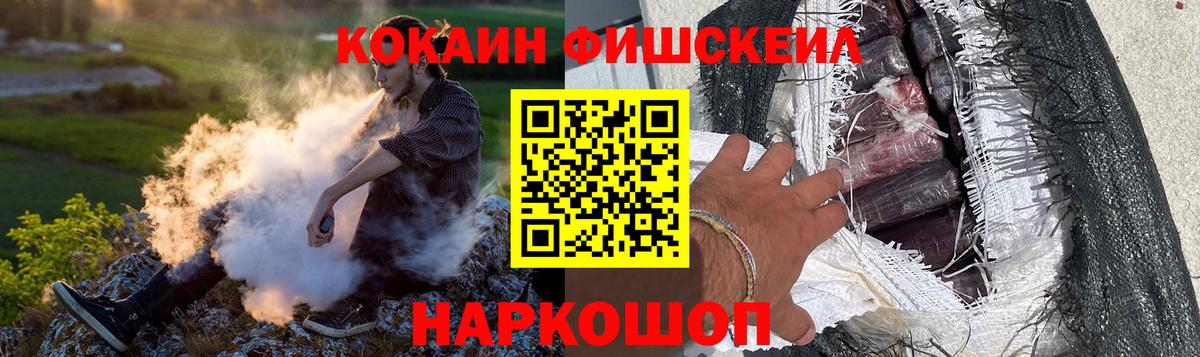 COCAIN 98%  COCAIN  Гулькевичи  КОКАИН Columbia  Вход с VPN 