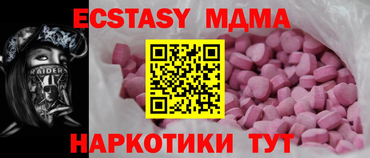 Гулькевичи  Ecstasy TESLA  ЭКСТАЗИ бентли  Вход с VPN 
