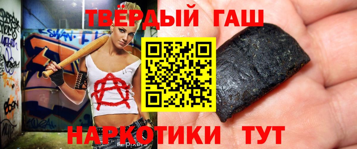 ГАШ 40% ТГК Гулькевичи