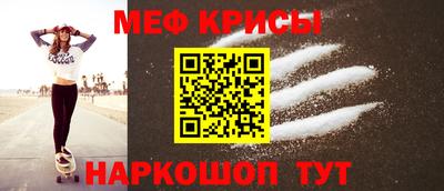 прущая мука Кунгур