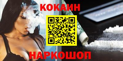 прущая мука Кунгур