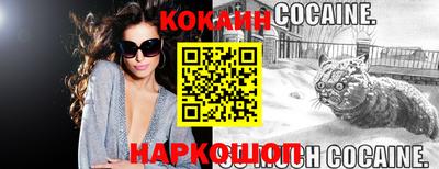 мяу мяу кристалл Ликино-Дулёво