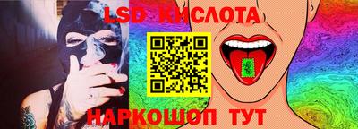 прущая мука Кунгур