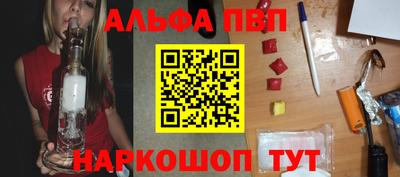 mdpv Лесосибирск