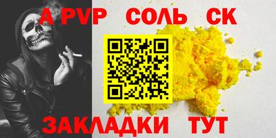 мяу мяу кристалл Ликино-Дулёво