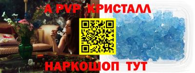 твердый Ливны