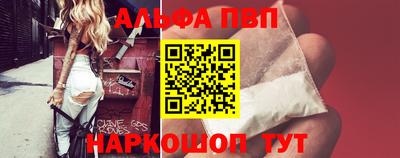 мяу мяу кристалл Ликино-Дулёво