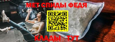 молекула духа Кулебаки