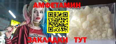 молекула духа Кулебаки