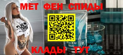 молекула духа Кулебаки