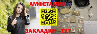 молекула духа Кулебаки