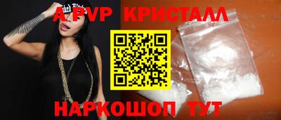 молекула духа Кулебаки