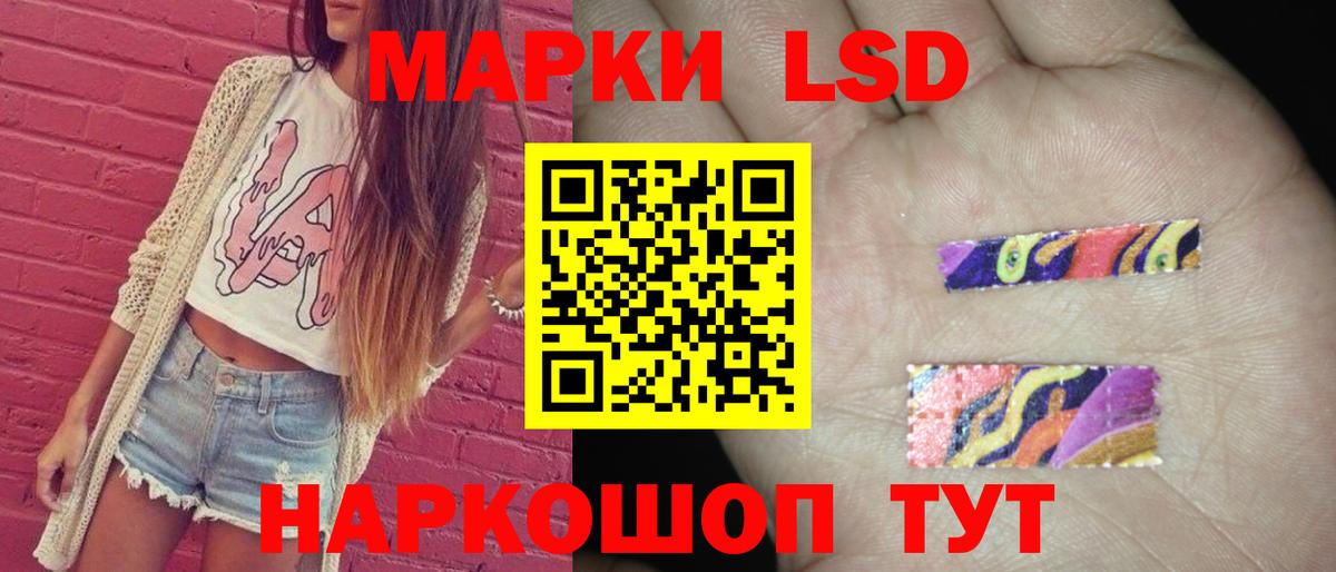 Лсд 25 экстази кислота  Вход с VPN  Лсд 25 экстази ecstasy  Гулькевичи 