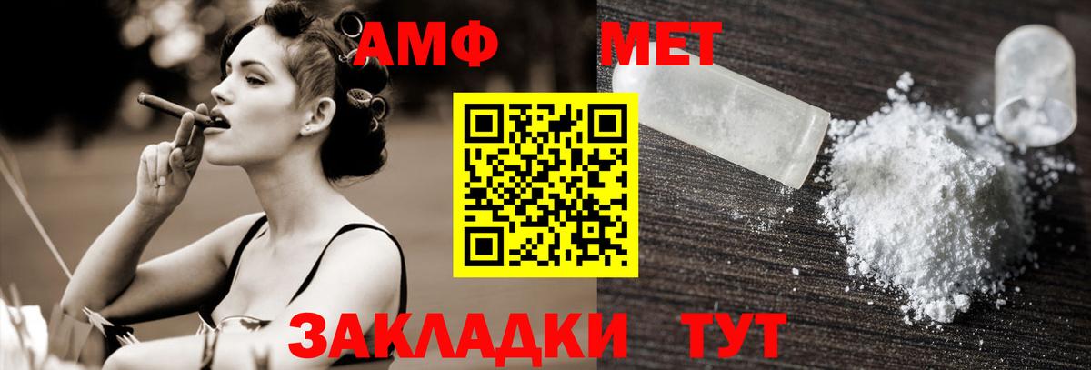 Метамфетамин винт  Вход с VPN  Метамфетамин винт  Гулькевичи 