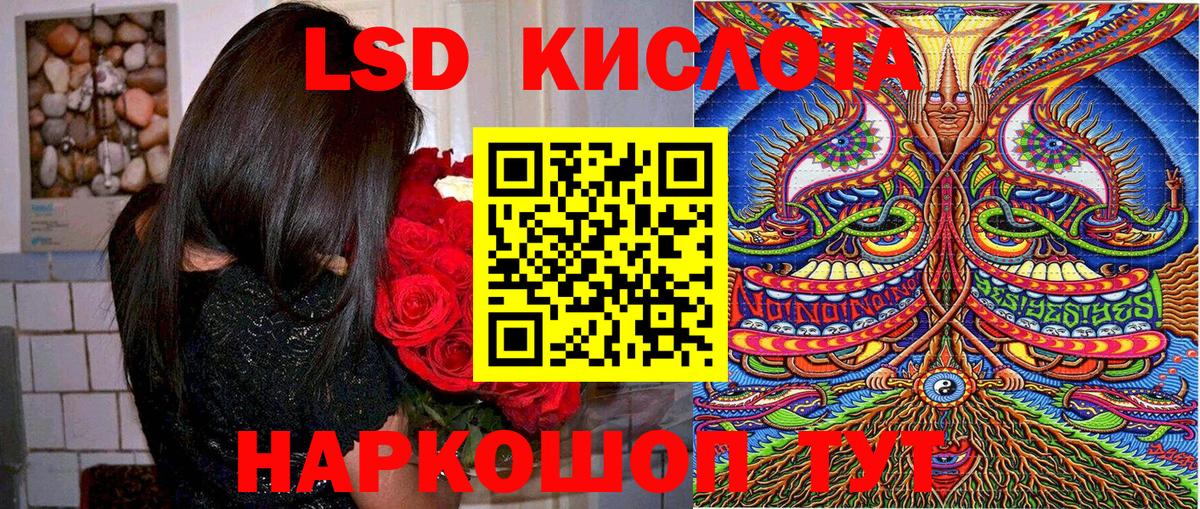 Марки 25I-NBOMe 1500мкг  Марки 25I-NBOMe 1500мкг  Марки 25I-NBOMe  Вход с VPN  Гулькевичи 