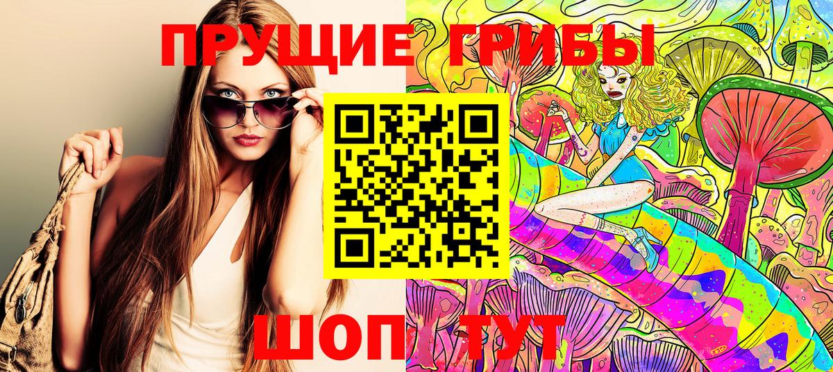 цена наркотик  Галлюциногенные грибы GOLDEN TEACHER  Вход с VPN  Гулькевичи 